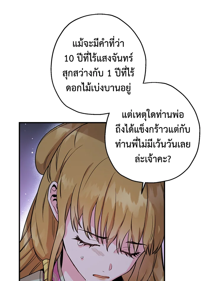 1668manga.com