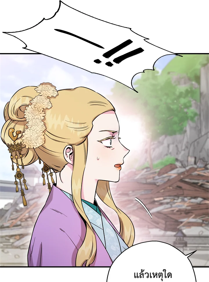 1668manga.com