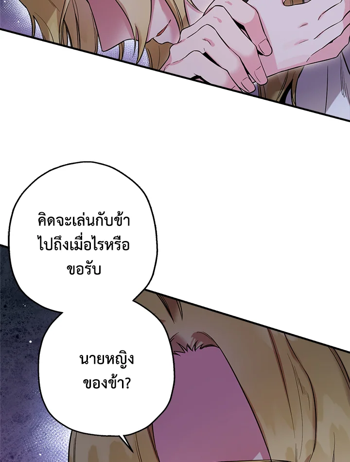 1668manga.com