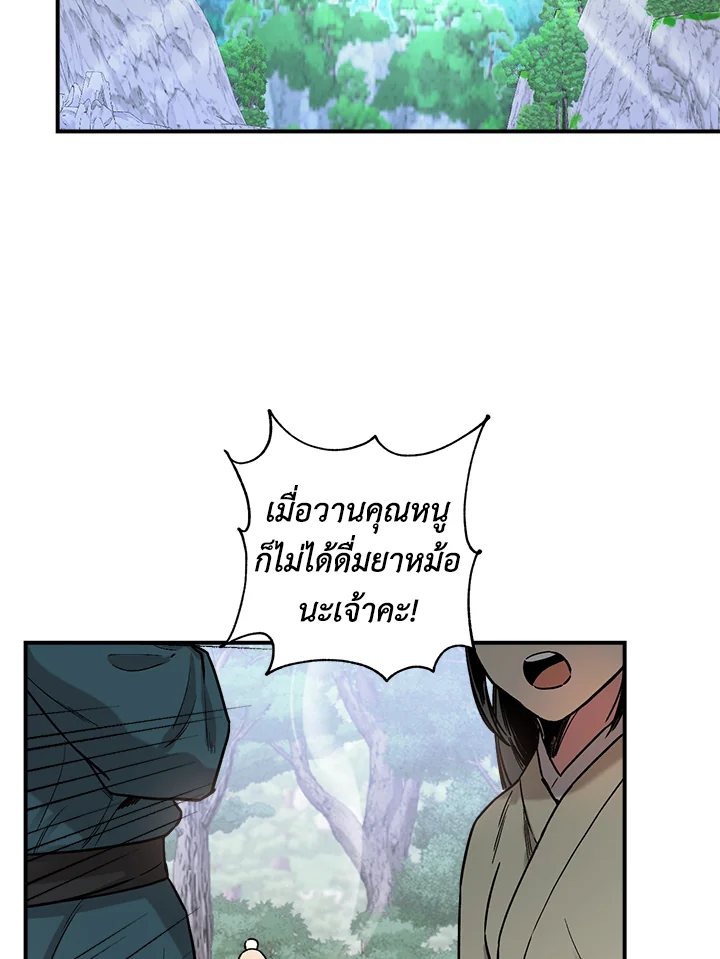 1668manga.com