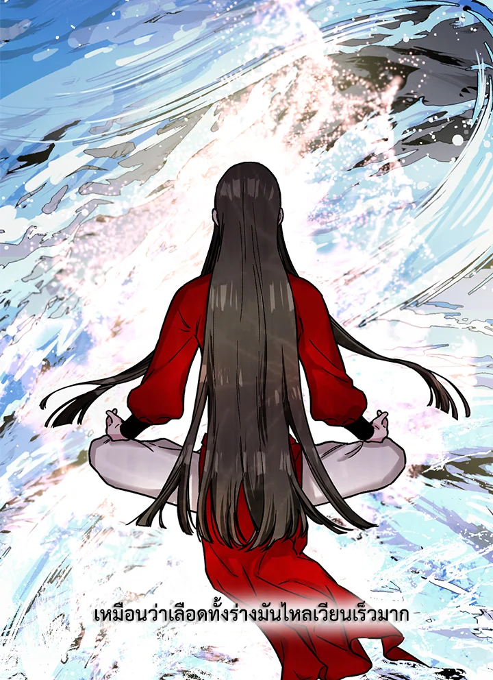 1668manga.com