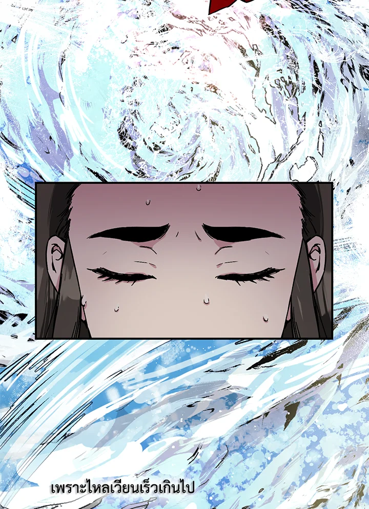 1668manga.com