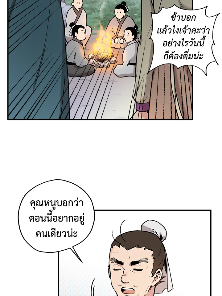 1668manga.com