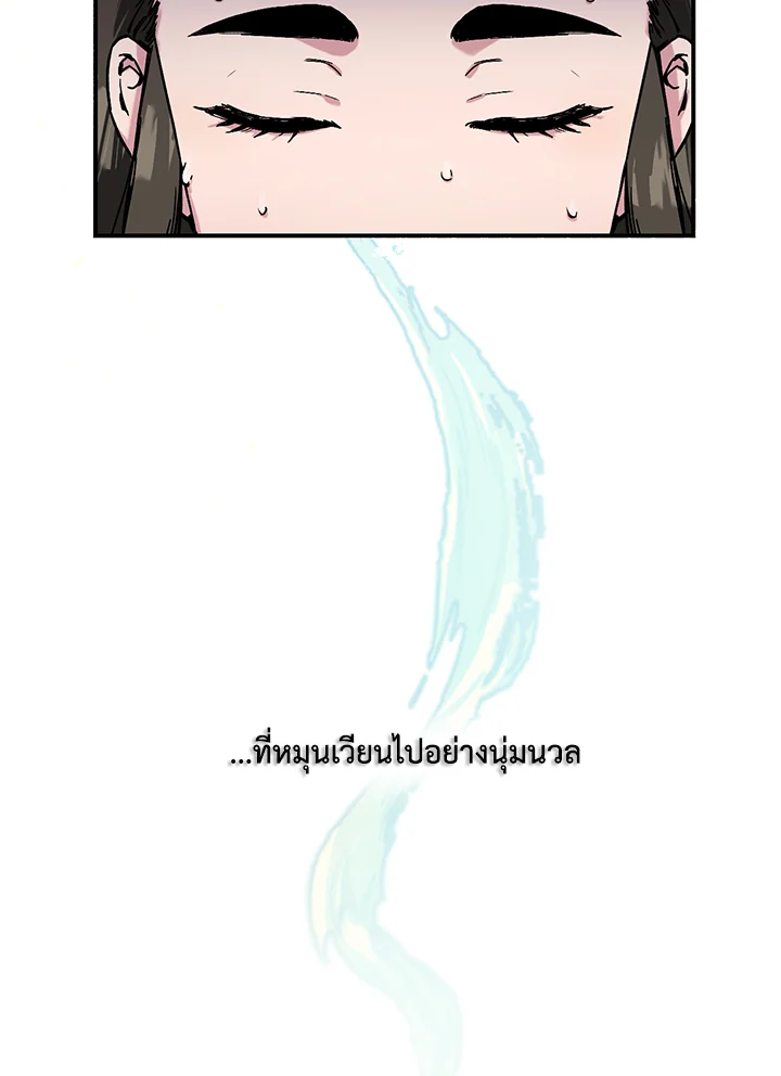 1668manga.com