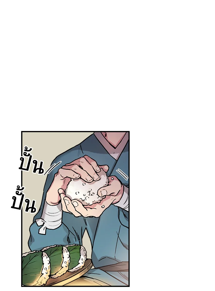 1668manga.com