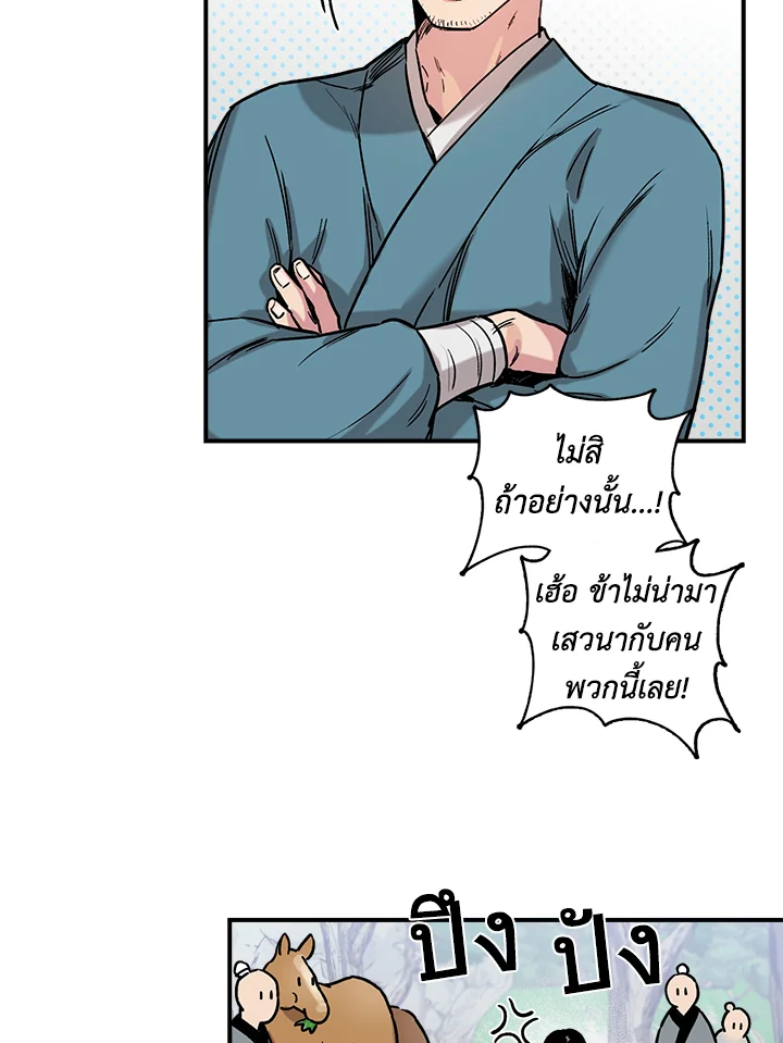 1668manga.com