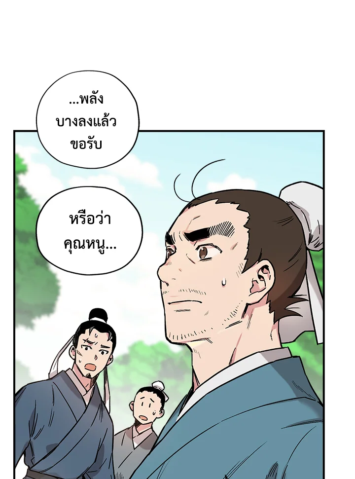 1668manga.com