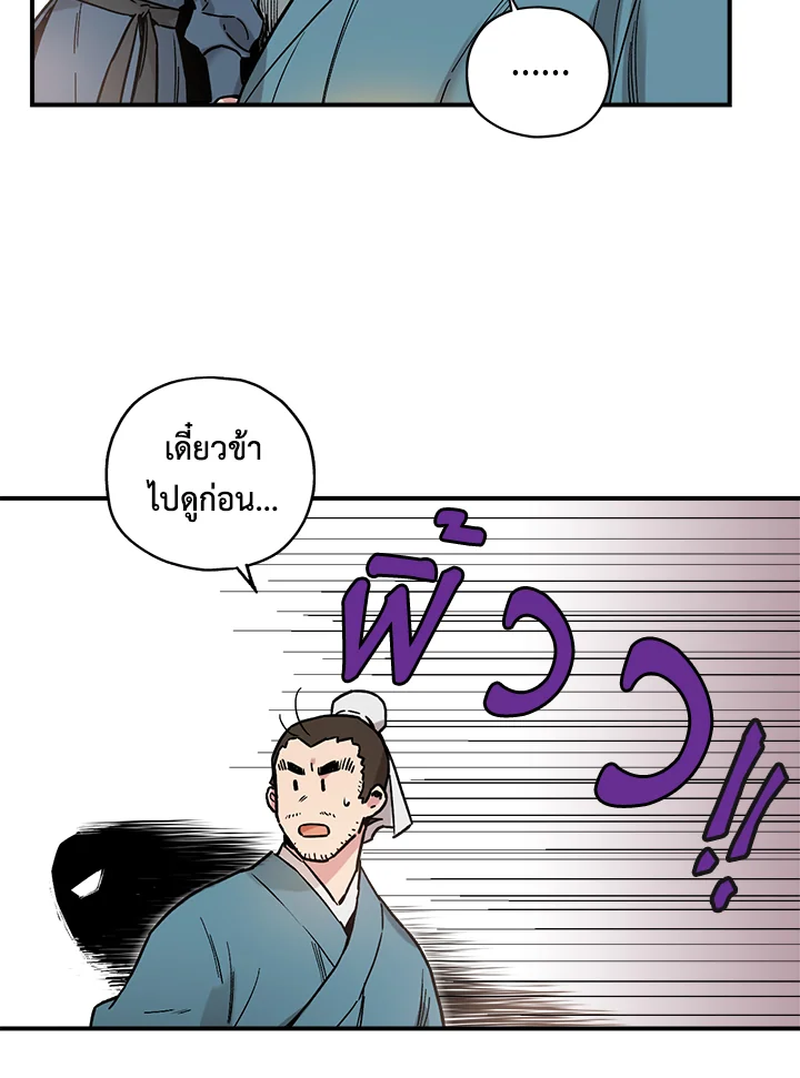 1668manga.com