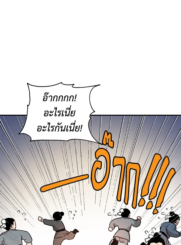 1668manga.com