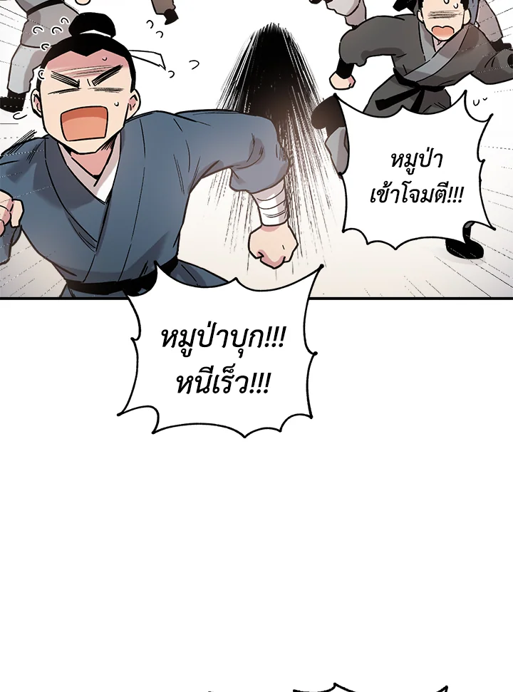 1668manga.com