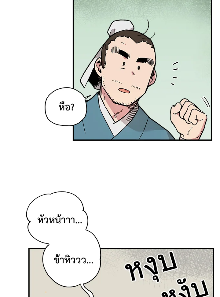 1668manga.com