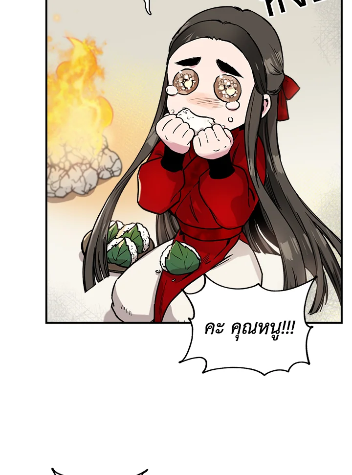 1668manga.com