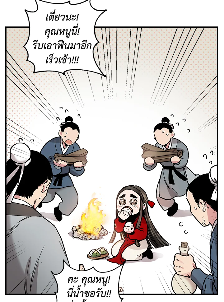 1668manga.com