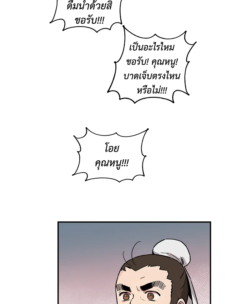 1668manga.com