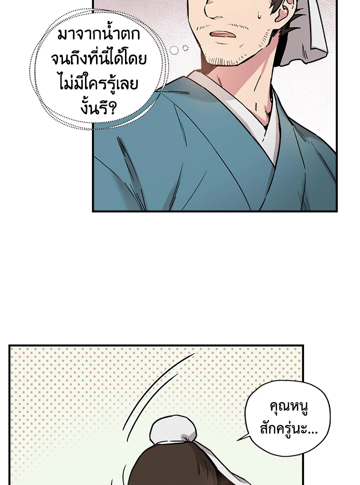 1668manga.com