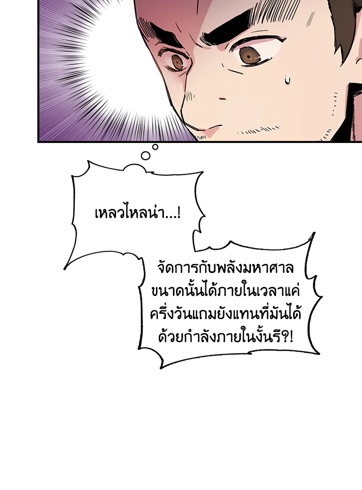 1668manga.com