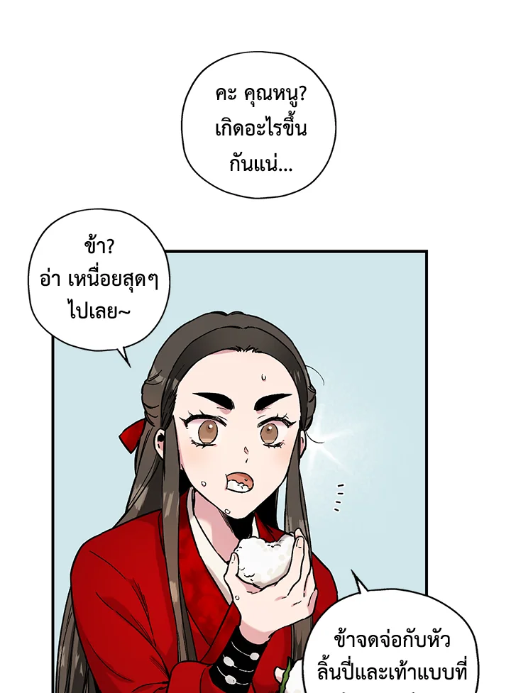 1668manga.com