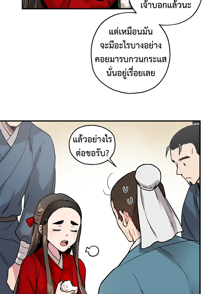 1668manga.com