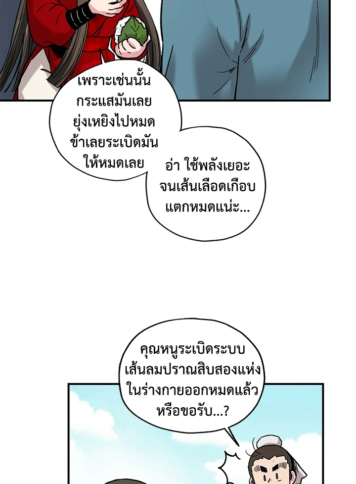 1668manga.com