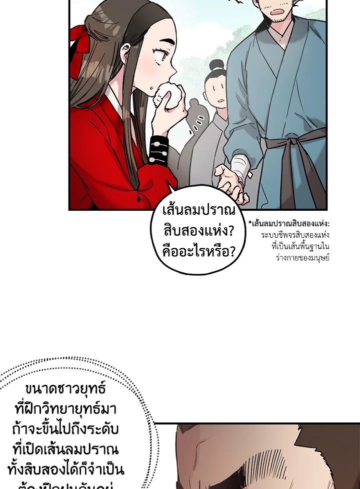 1668manga.com