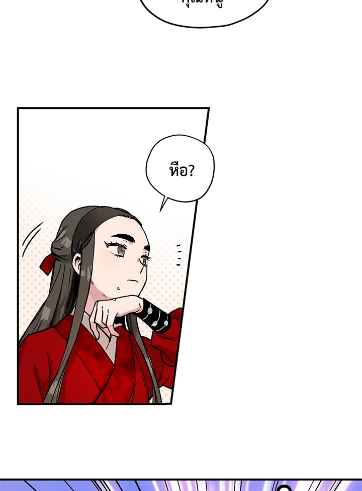 1668manga.com