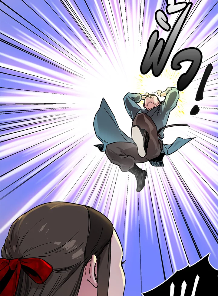 1668manga.com