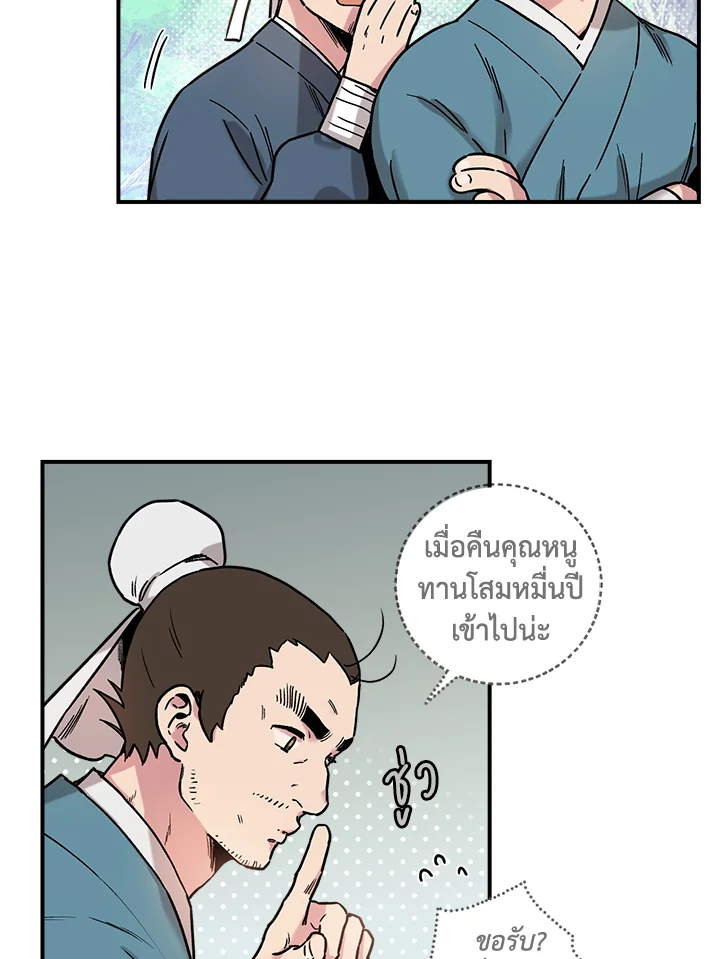 1668manga.com