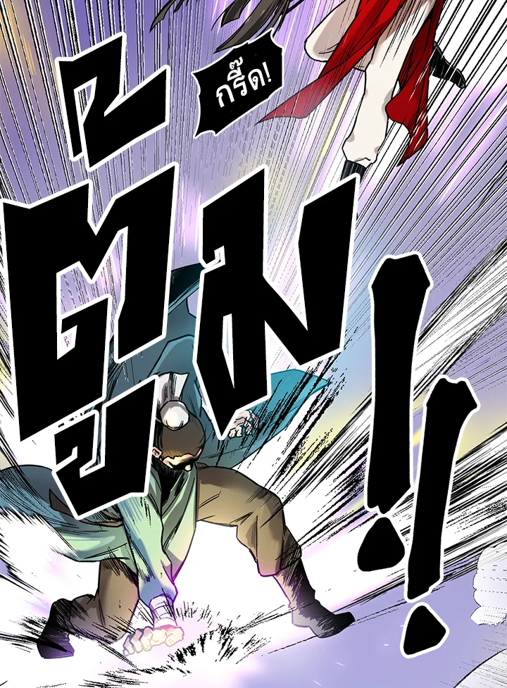1668manga.com