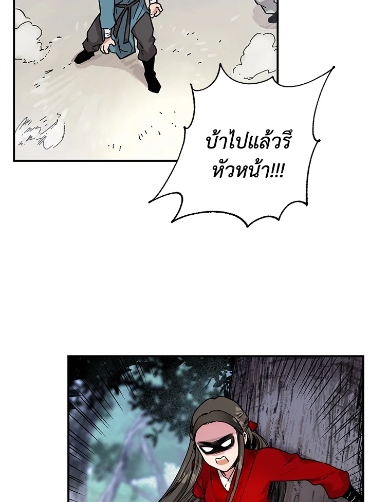1668manga.com
