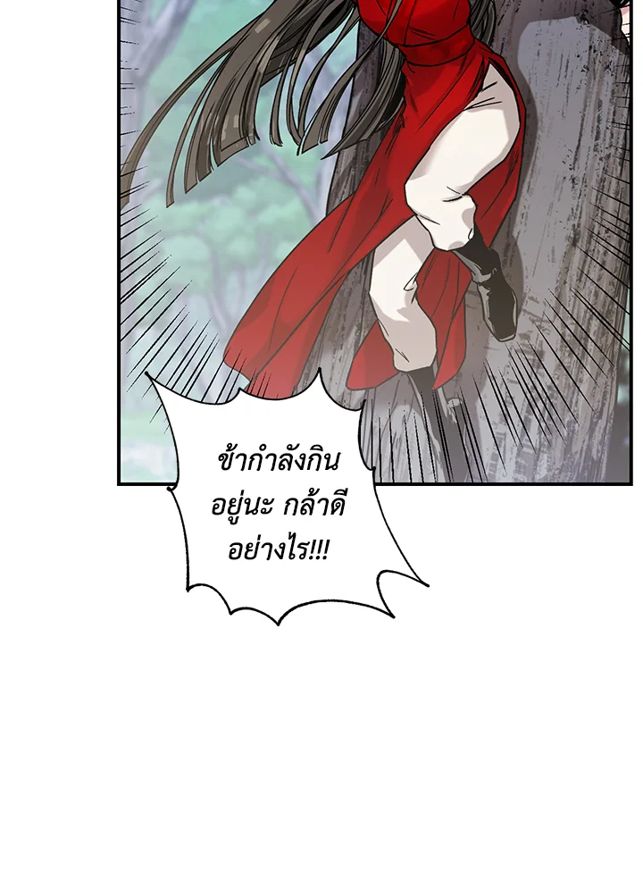 1668manga.com