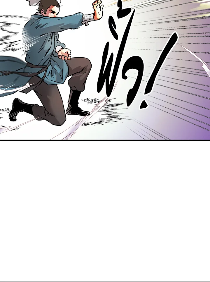 1668manga.com
