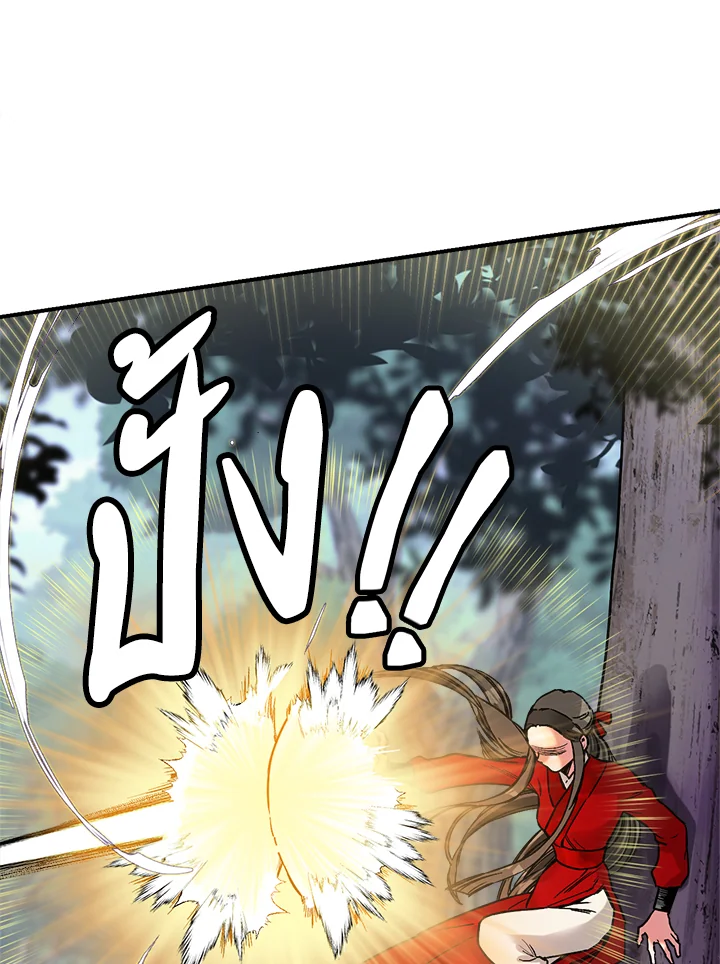 1668manga.com