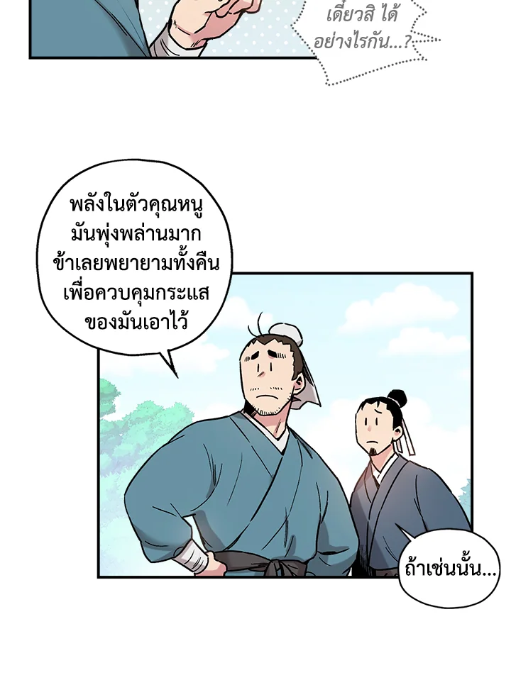 1668manga.com