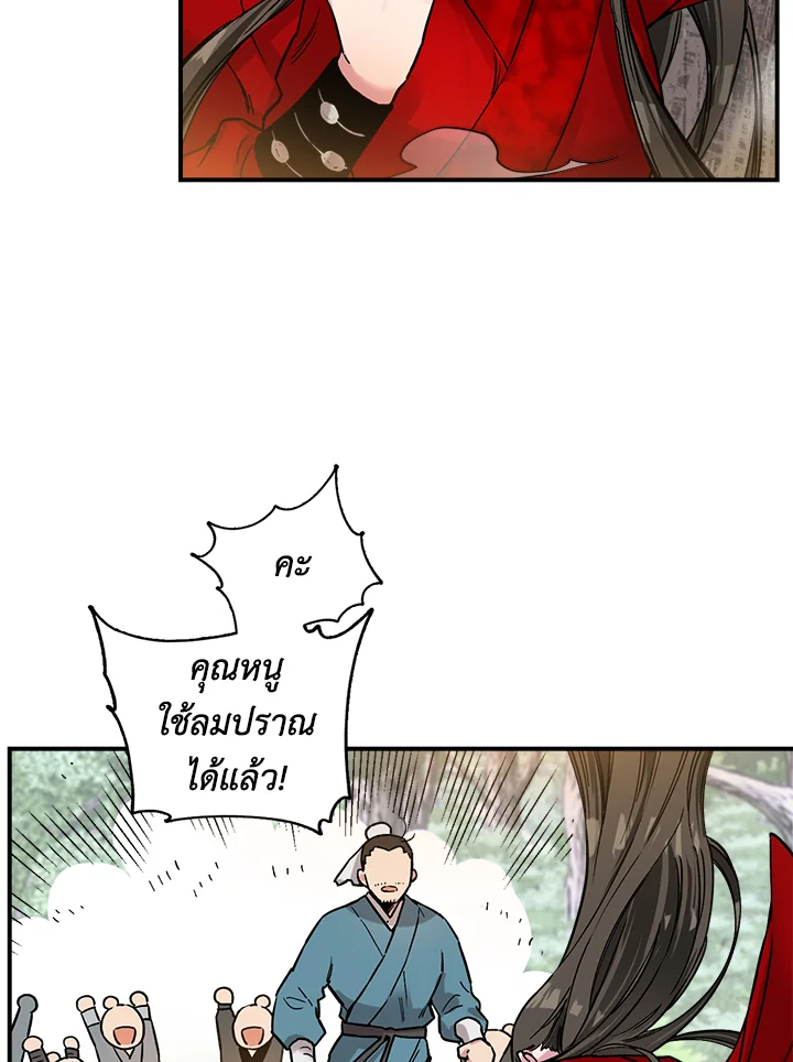 1668manga.com