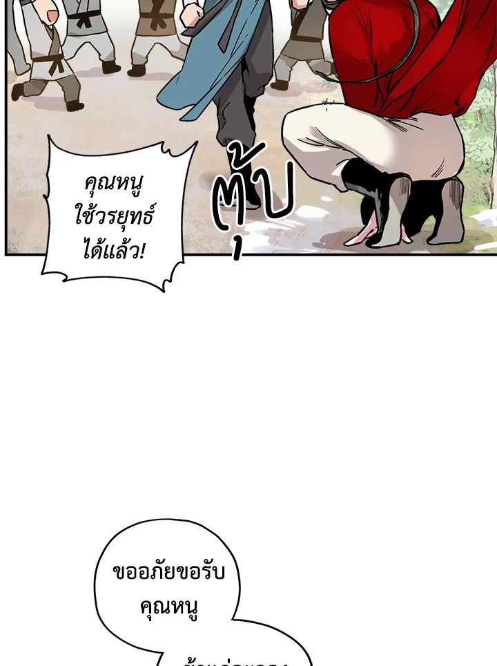 1668manga.com