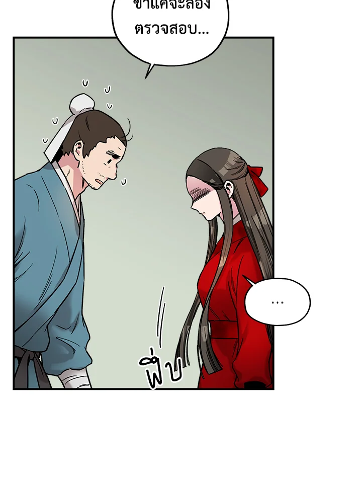 1668manga.com