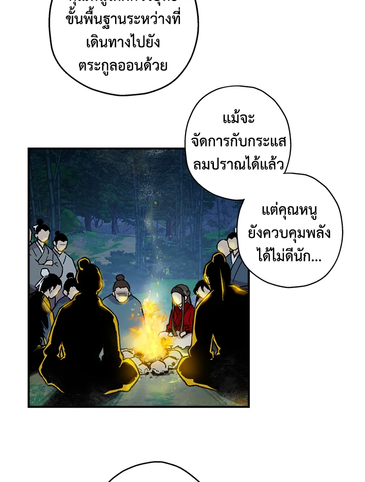 1668manga.com