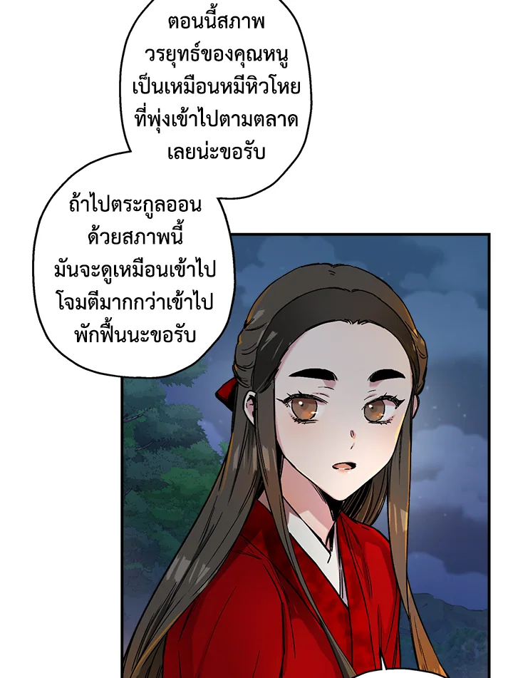 1668manga.com