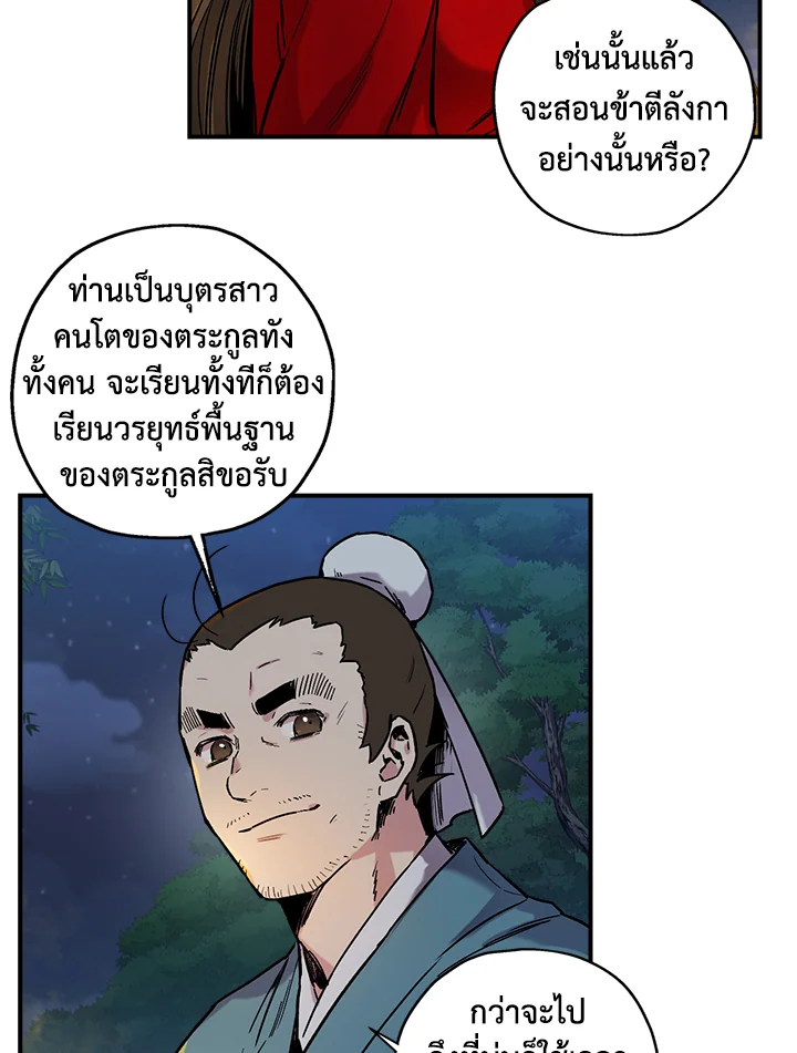 1668manga.com