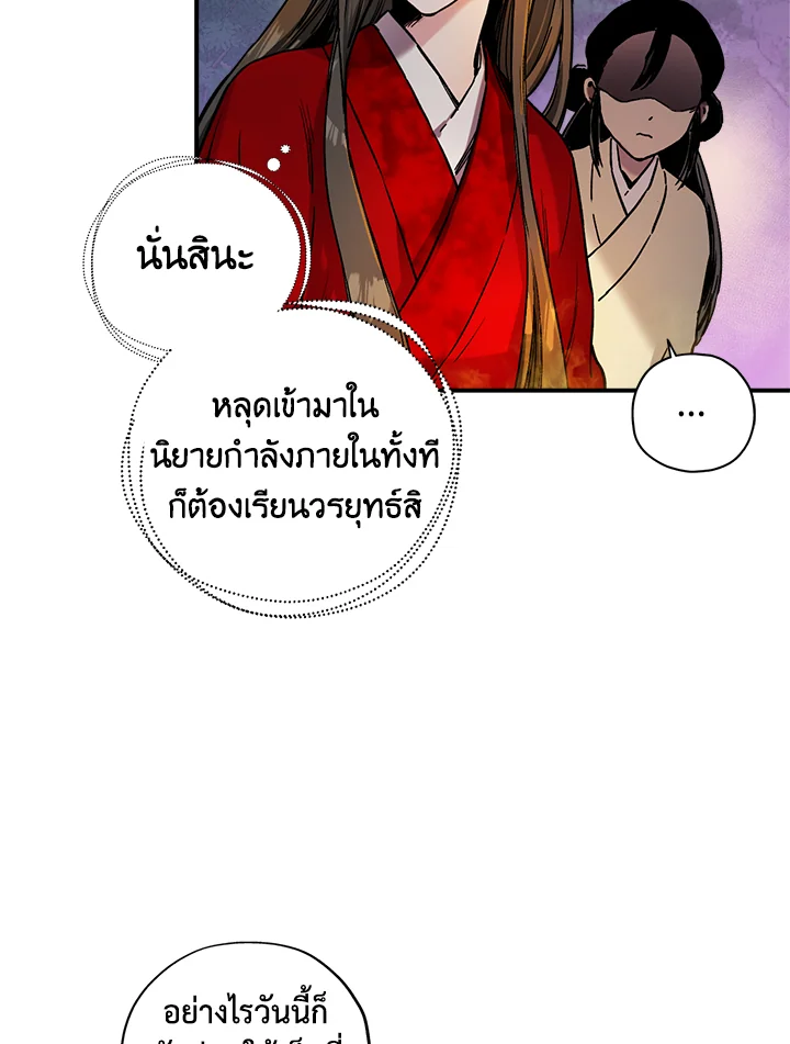1668manga.com