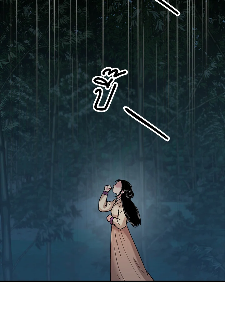 1668manga.com