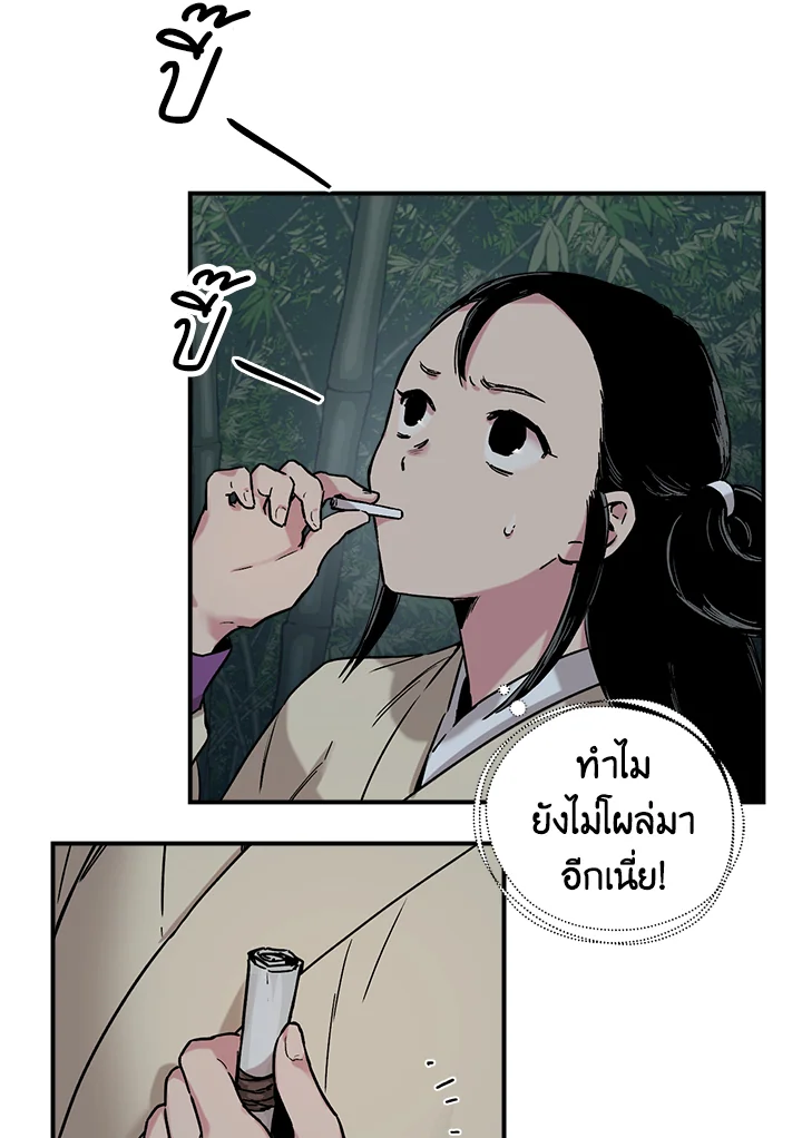 1668manga.com