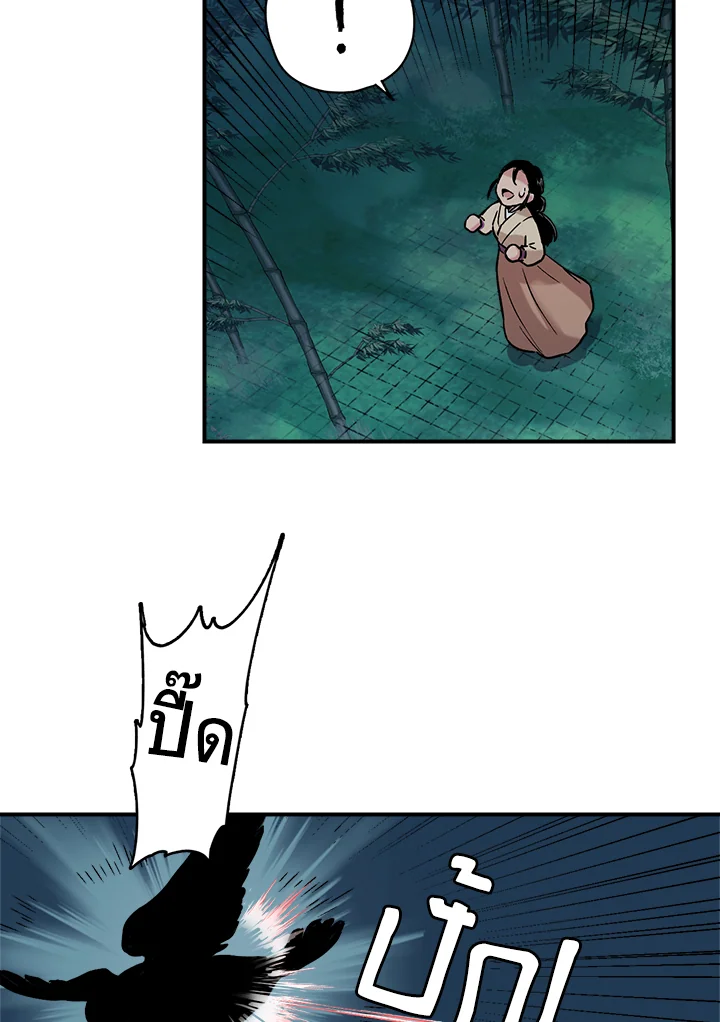 1668manga.com