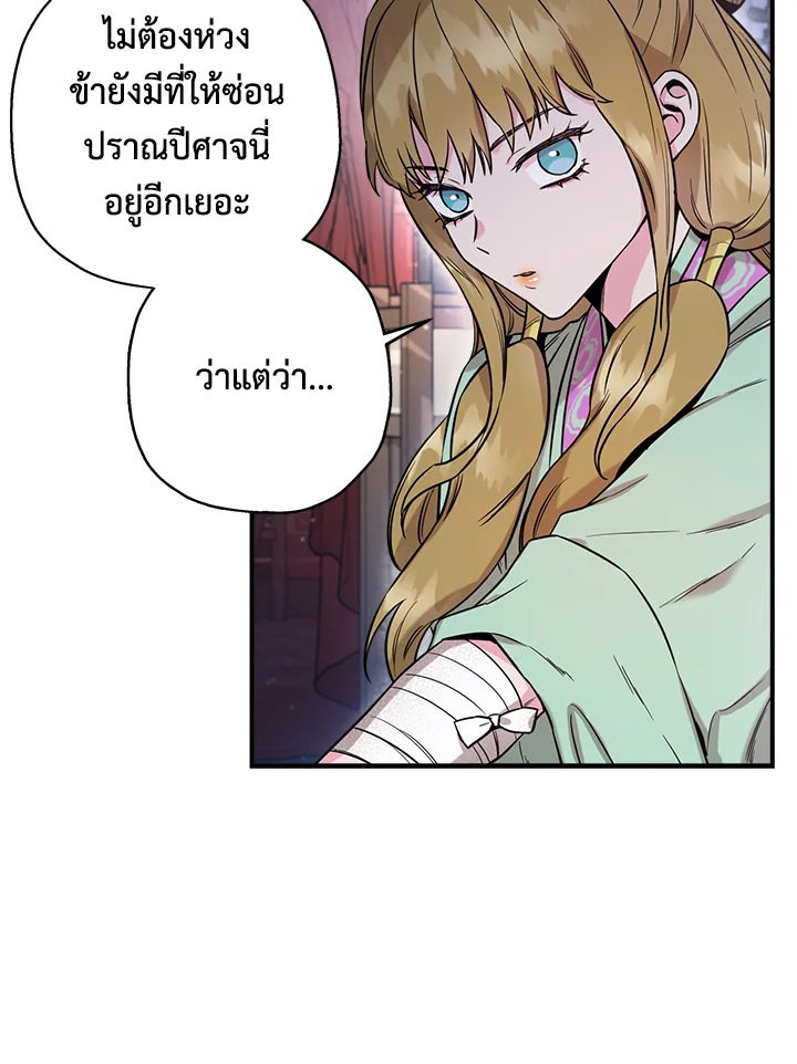 1668manga.com