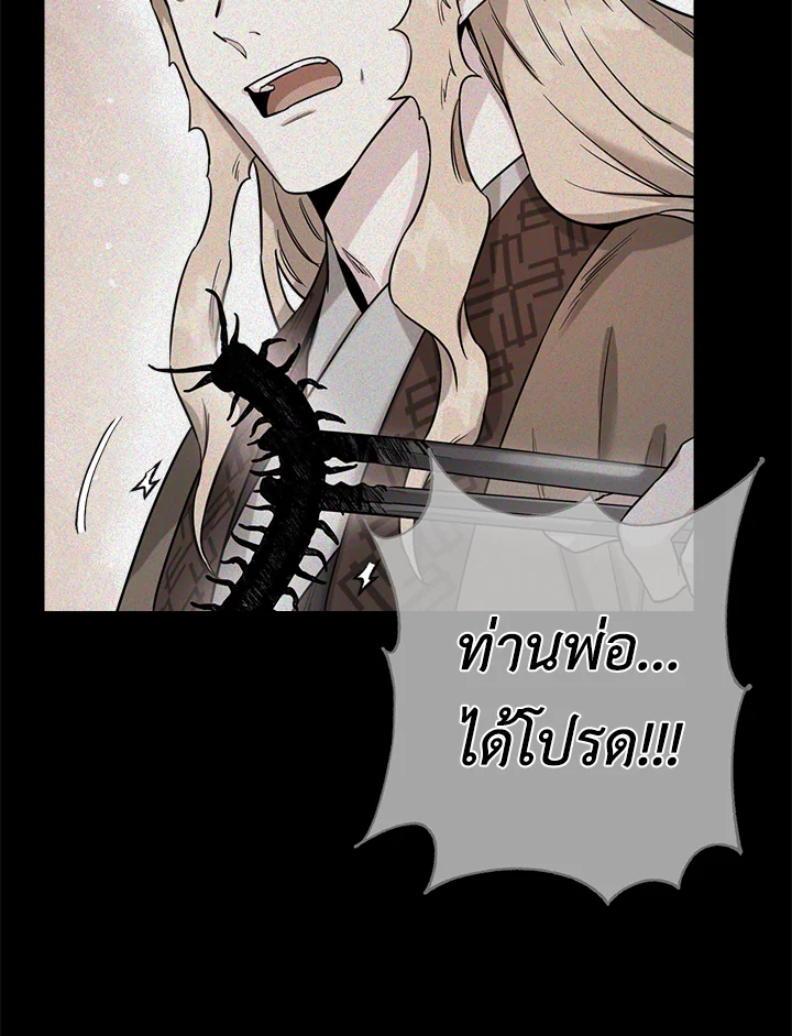 1668manga.com