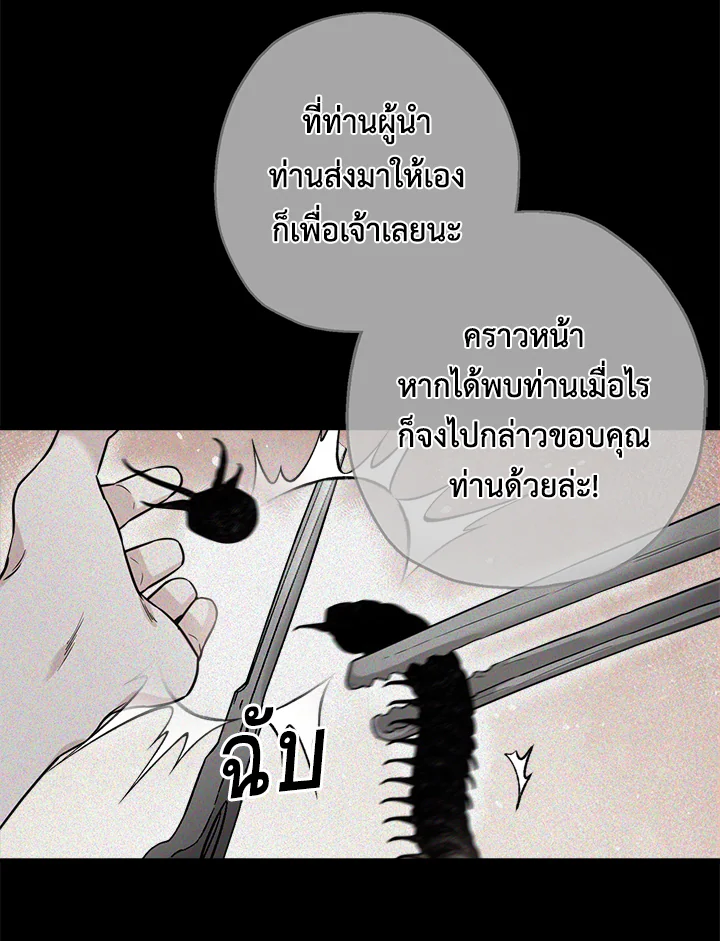 1668manga.com