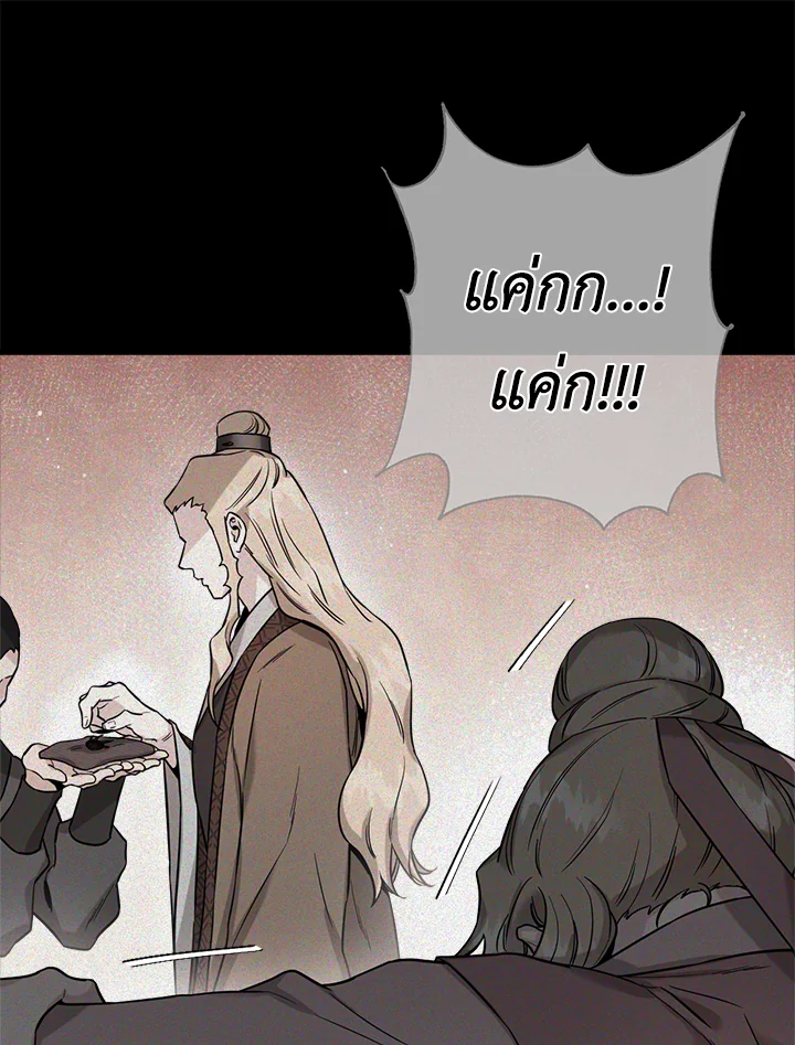 1668manga.com