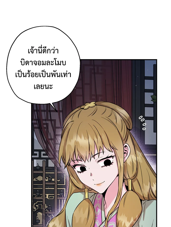 1668manga.com