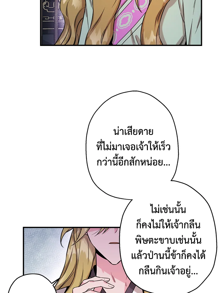 1668manga.com