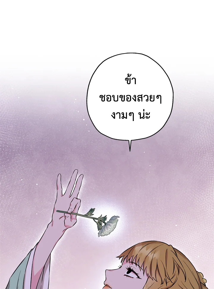 1668manga.com